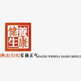 印刻