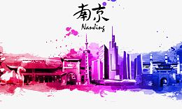 南京