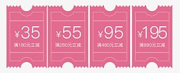 简约优惠券