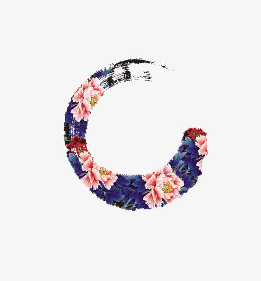 绚烂墨圈免抠素材免费下载_觅元素51yuansu.com