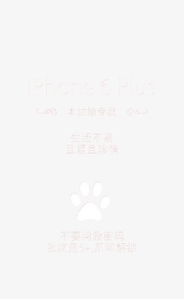 爪印解锁女生版