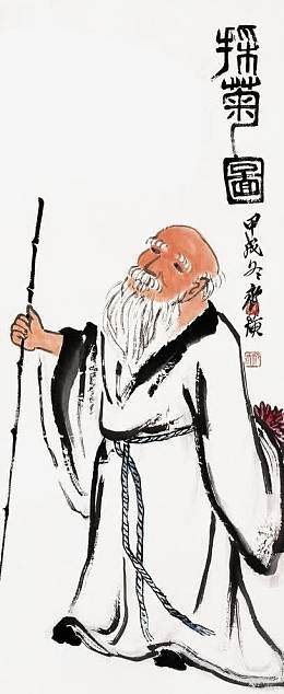 齐白石采菊图