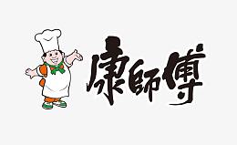 康师傅
