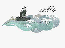 手绘海浪帆船