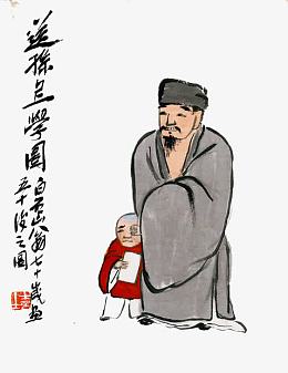 齐白石送孙上学图