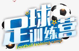 艺术字