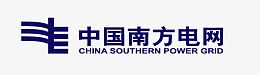 中国南方电网