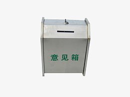国家电网意见箱