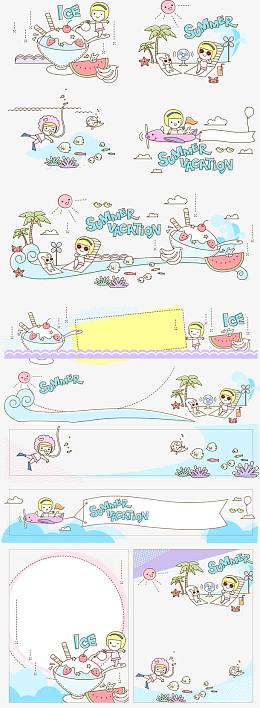 沙滩夏日元素