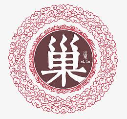 中国百家姓