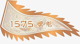 军令状旗子