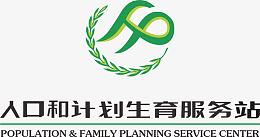 人口和计划生育服务站