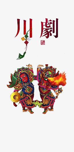 中国风川剧