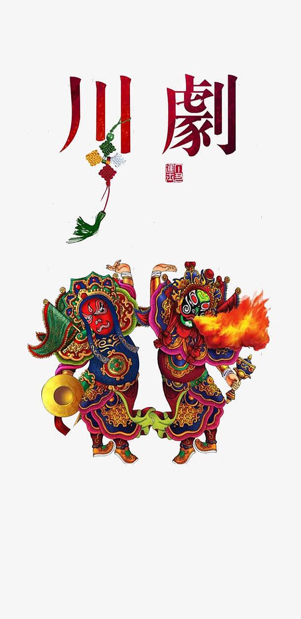 中国风川剧