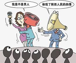 围观无语的观众