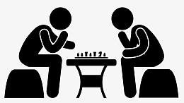 下棋的人