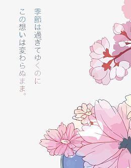 矢量樱花