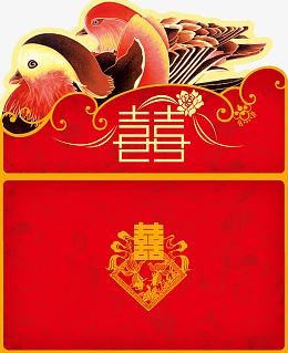 囍字红包