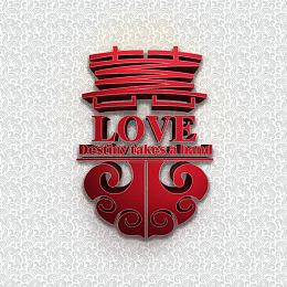 囍