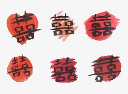喜庆的囍字设计