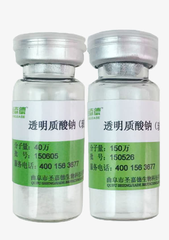 透明质酸钠玻尿酸