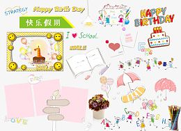 儿童写真相册花纹图片字体设计