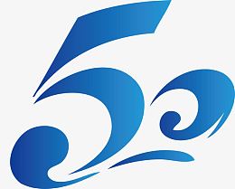 50周年