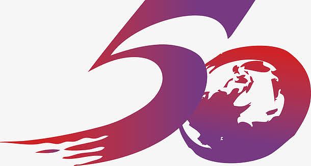 5周年庆典艺术字素材_5周年庆典艺术字图片元素-觅元素