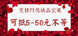 50元不等促销标签