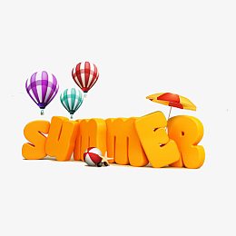 夏季促销艺术字