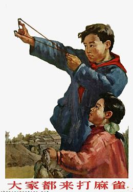 水彩两个小孩打弹弓素材