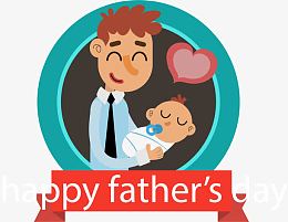 初为人父的喜悦