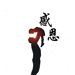 黑色现代节日装饰