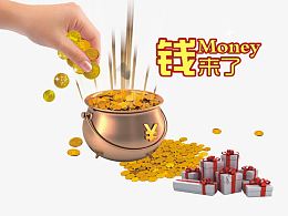 金币