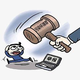 严打犯罪活动