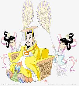 玉皇大帝