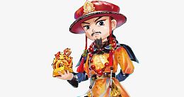 卡通版皇帝