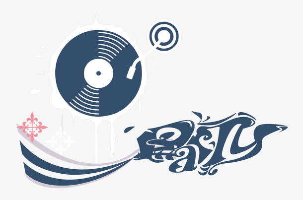 关键词 : 唱片,卡通字,彩虹条[声明] 觅元素所有素材为用户免费分享