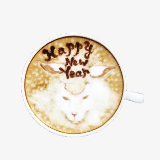 新年快乐咖啡拉花