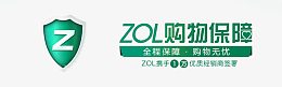 购物保障