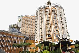 葡京大酒店