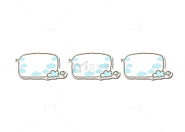 手绘可爱对话框免抠素材