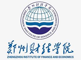 郑州财经学院标志