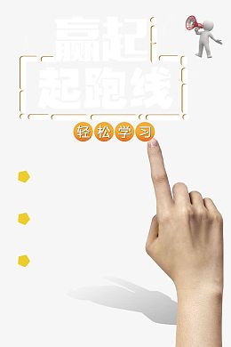 绿色简约暑期培训招生背景素材