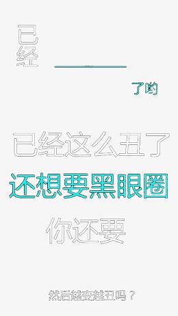劝睡锁屏