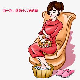 漫画泡脚养生