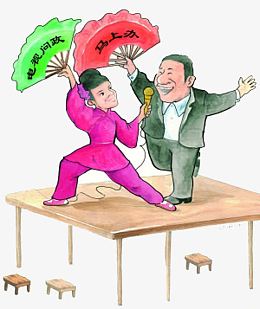 电视问政马上就办二人转演出