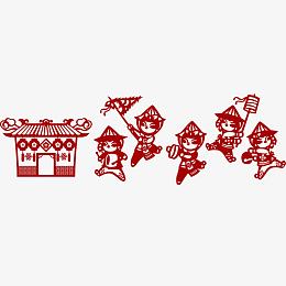 热闹元宵剪纸小人