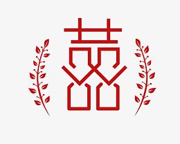 红色喜庆喜字