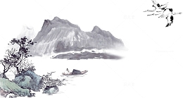 山间水墨画
